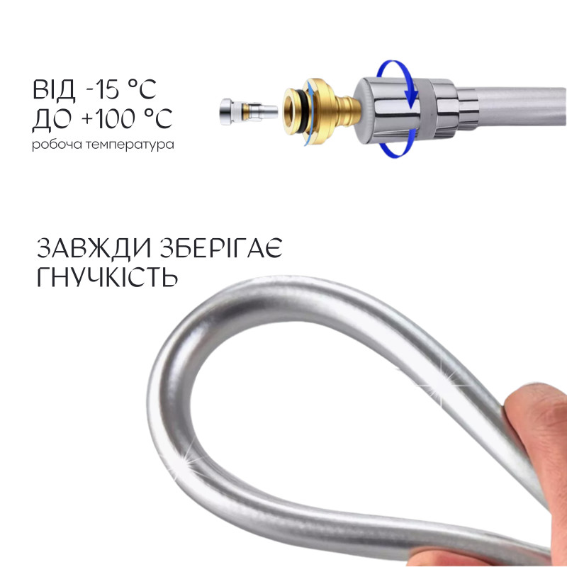 Шланг для ручного душу Qtap Hadice 2000 мм QTHADPVC200C Chrome