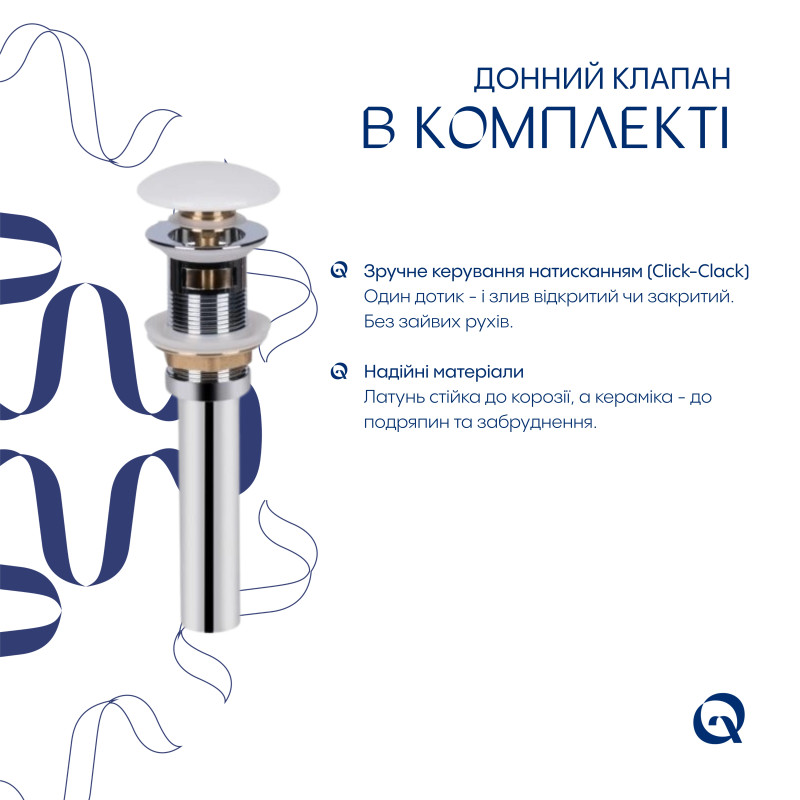 Комплект Qtap Stork: Раковина врізна прамокутна 535x365x190 мм White + Донний клапан PU02O
