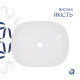 Комплект Qtap Aquarius: Раковина накладна прамокутна 470x380x120 мм White + Донний клапан PU02