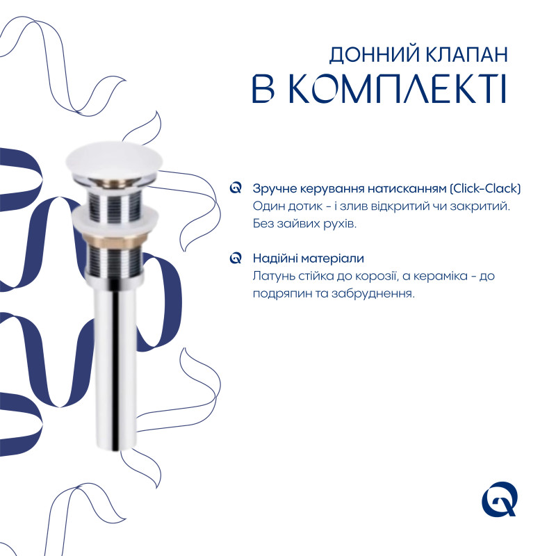 Комплект Qtap Owl: Раковина накладна кругла 400х400х155 мм White + Донний клапан PU02