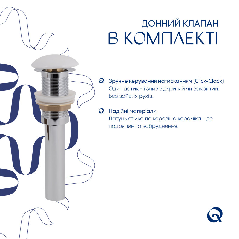 Комплект Qtap Tern: Раковина підвісна прамокутна ліва 450х250х158 мм White + Донний клапан PU02O