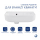 Комплект Qtap Tern: Раковина підвісна прамокутна права 450х250х158 мм White + Донний клапан PU02O