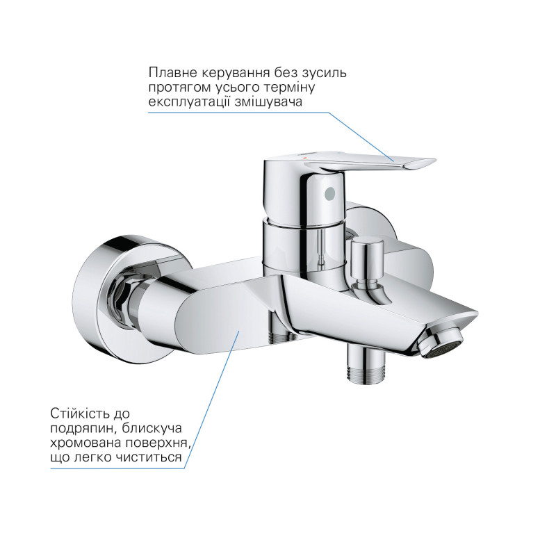 Набір змішувачів 3 в 1 для ванної кімнати Grohe QuickFix Start M-Size UA202305RM