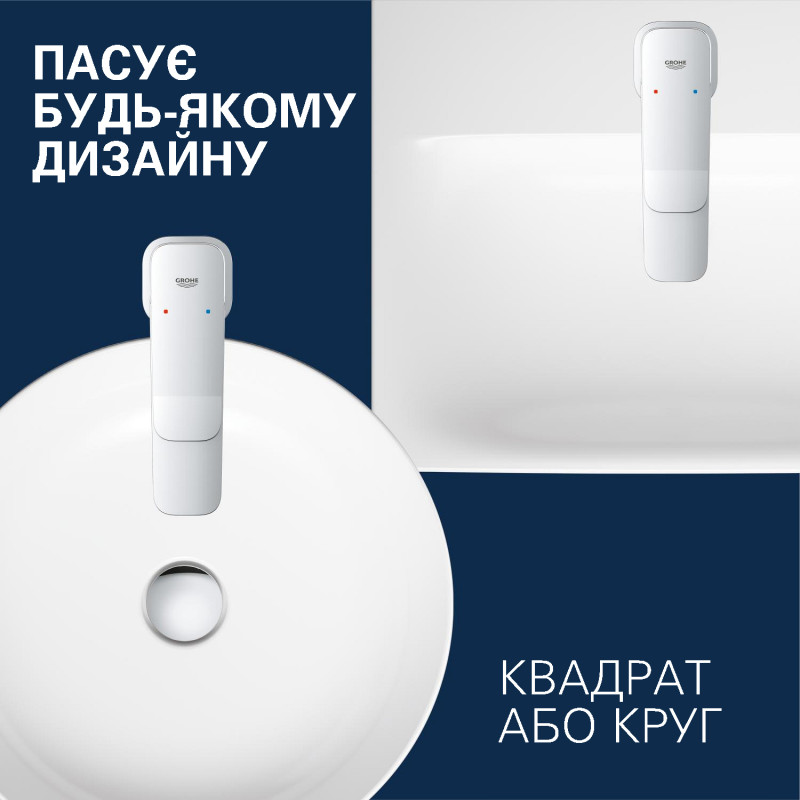 Змішувач для раковини Grohe QuickFix Dice M-Size 1018320000 з донним клапаном