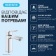 Змішувач для раковини Grohe QuickFix Dice M-Size 1018330000 з донним клапаном