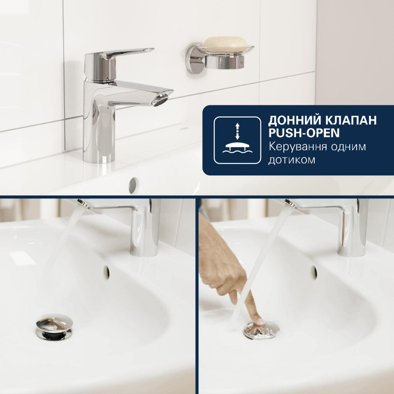 Змішувач для раковини Grohe QuickFix Dice M-Size 1018330000 з донним клапаном