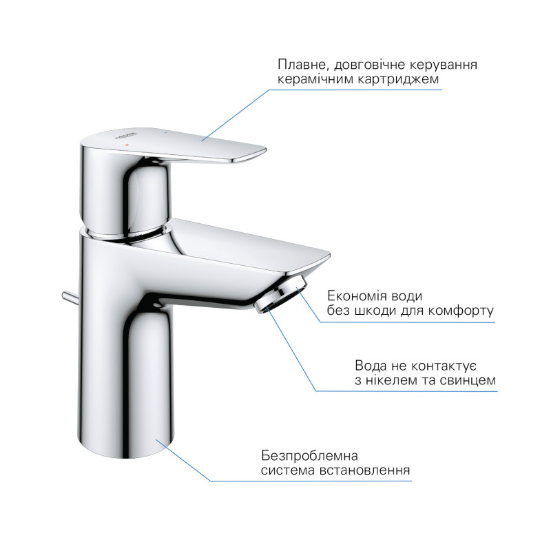 Набір змішувачів 3 в 1 для ванної кімнати Grohe QuickFix StartEdge S-Size UA202501SQ