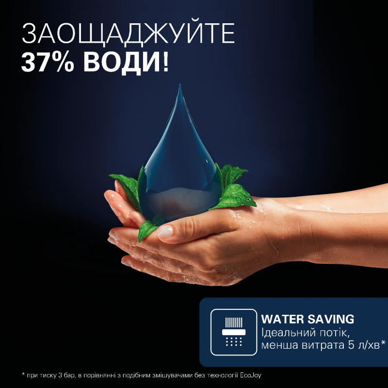 Змішувач для раковини Grohe QuickFix Dice S-Size 1018560000 з донним клапаном