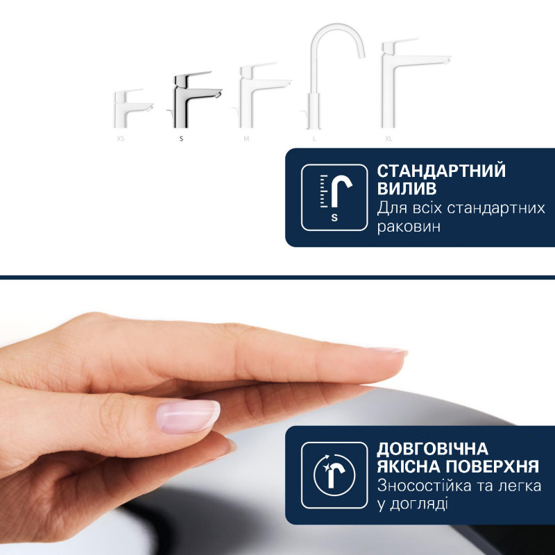 Змішувач для раковини Grohe QuickFix Dice S-Size 1018560000 з донним клапаном