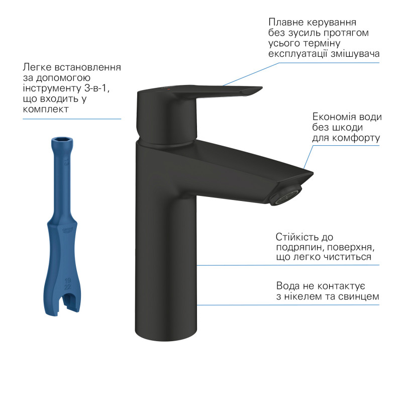 Набір змішувачів 3 в 1 для ванної кімнати Grohe QuickFix Start Black UA303301MQ