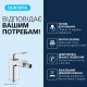 Змішувач для біде Grohe QuickFix Dice 1018770000