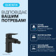 Змішувач для біде Grohe QuickFix Dice 1018772430
