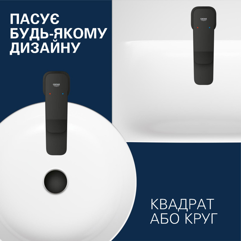 Змішувач для біде Grohe QuickFix Dice 1018772430