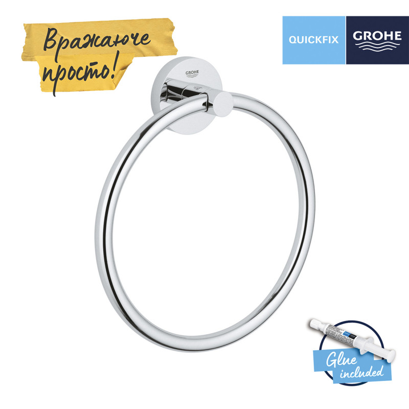 Тримач для рушників Grohe QuickFix Start 41174000