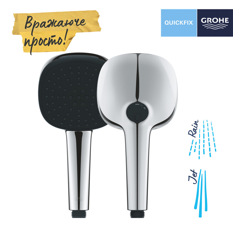 Душова система прихованого монтажу термостатична Grohe QuickFix SmartControl UA202802C3