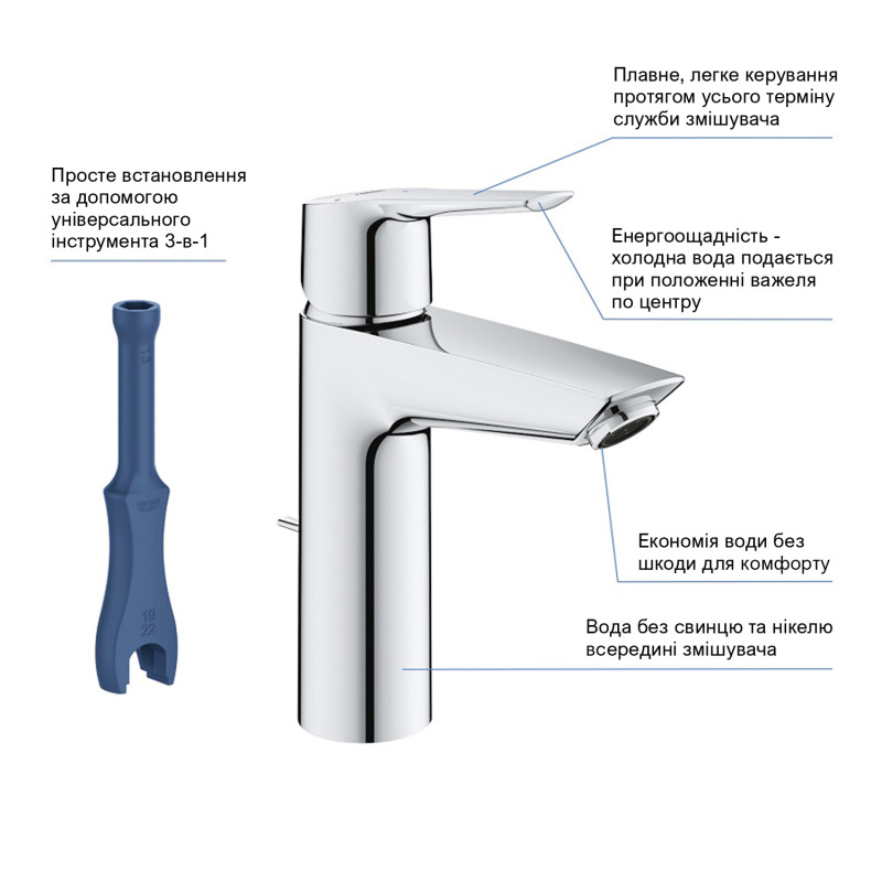 Змішувач для раковини Grohe QuickFix Start ES M-Size 23552002 з донним клапаном