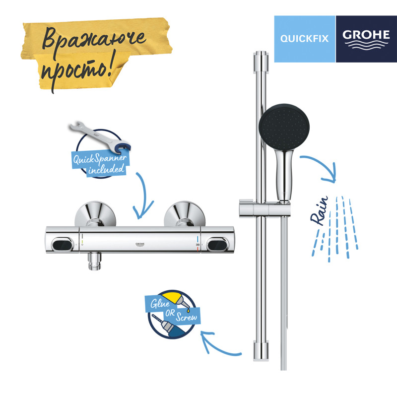 Змішувач термостатичний для душу Grohe QuickFix Precision Flow 34800001